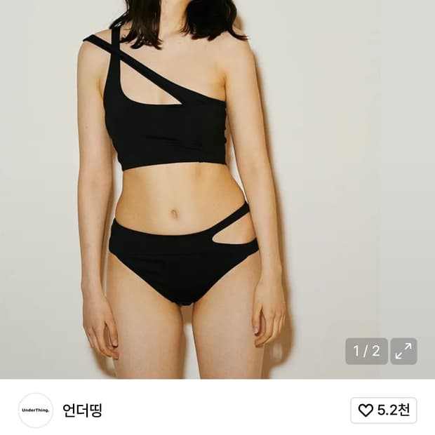 (새상품)언더띵 블랙 컷아웃 비키니 바디프로필 폴댄스