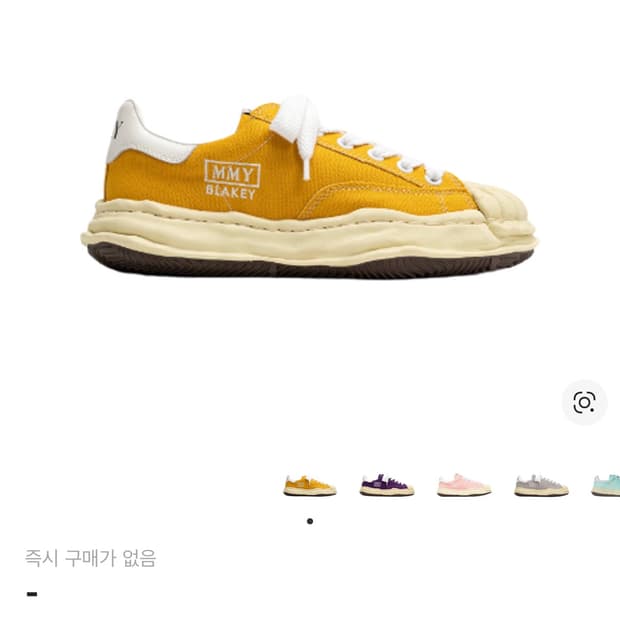 미하라야스히로 블레이키 43사이즈 퍼