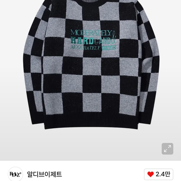 자수 포인트 체커보드 니트 - 블랙