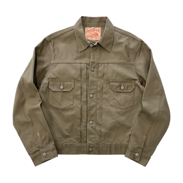 슈가케인 코튼 피케 자켓