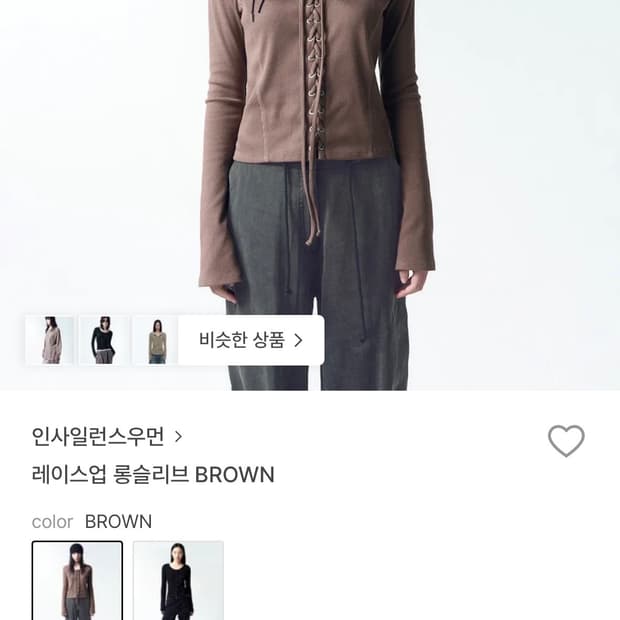 인사일런스 우먼 레이스업티 