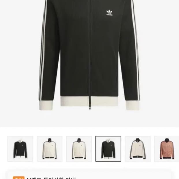 아디다스 와플 트랙탑 져지 블랙 M