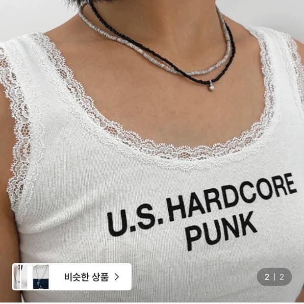 블랙업 이턴드 비즈 레이어드 목걸이 블랙