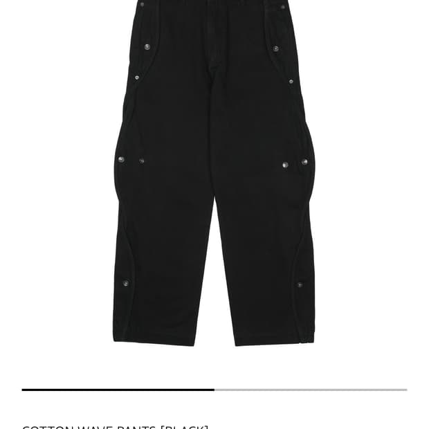 산산기어 코튼 웨이브 팬츠