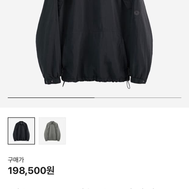 (새상품)(3) 폴리테루 x 노매뉴얼 스포츠 아노락 블랙 판매