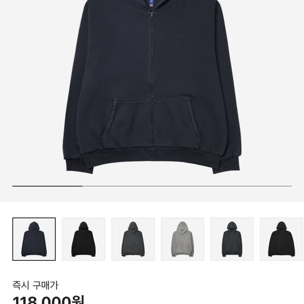 Yeezy 후드집업 네이비 XL