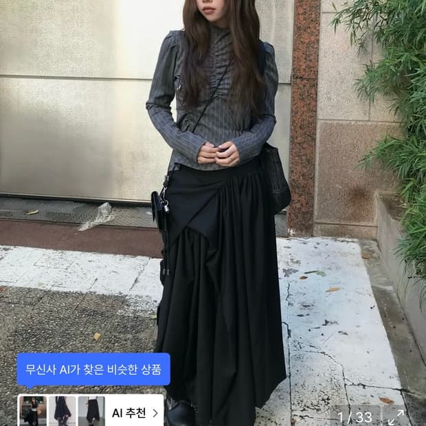 플레어업 스커트 사이즈 1