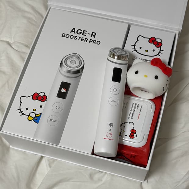 메디큐브 부스터프로 헬로키티 에디션 