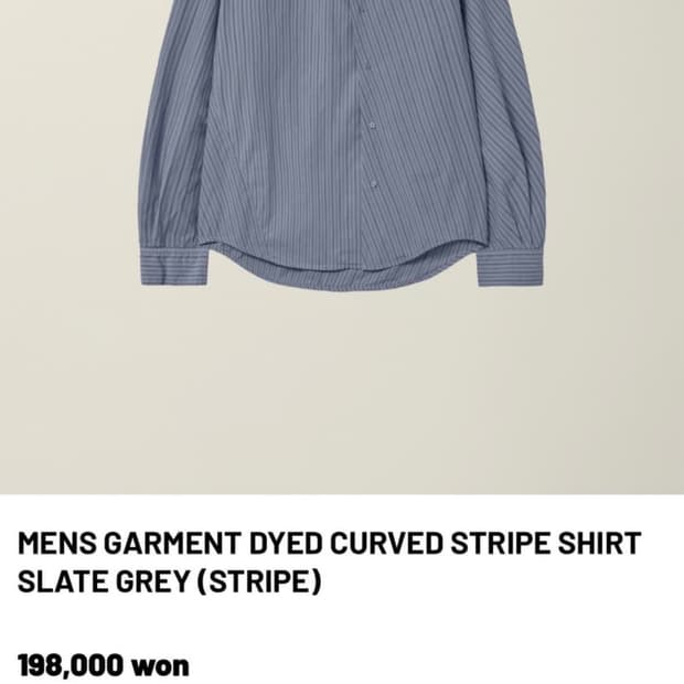 누마레 EE 커브드 스트라이프 셔츠