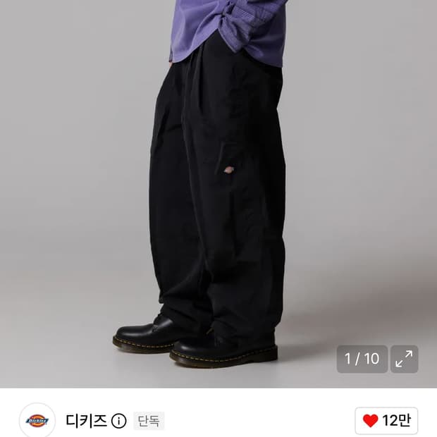 디키즈 투 턱 나일론 팬츠 블랙