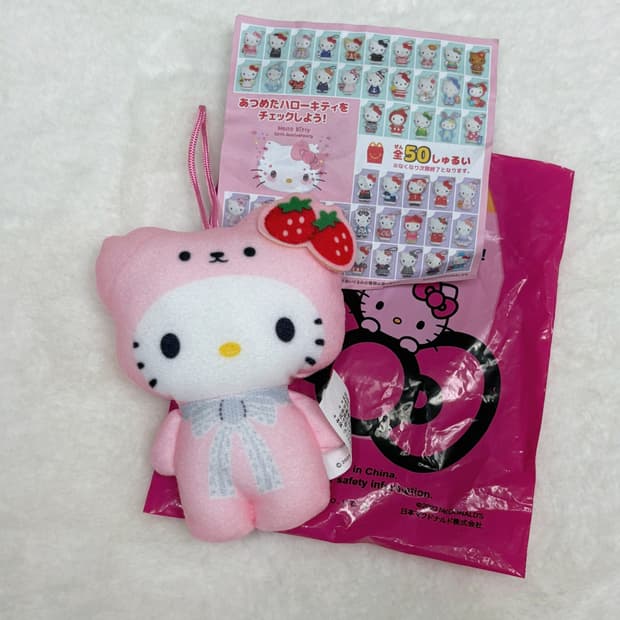 (이체시에눌) 고전키티 해피밀키티 50주년 핑크 스트로베리 딸기곰 키링