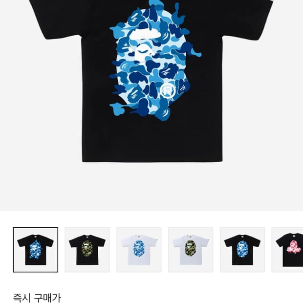 베이프 bape abc 카모 리빌드 빅 에이프 헤드 티셔츠 반팔