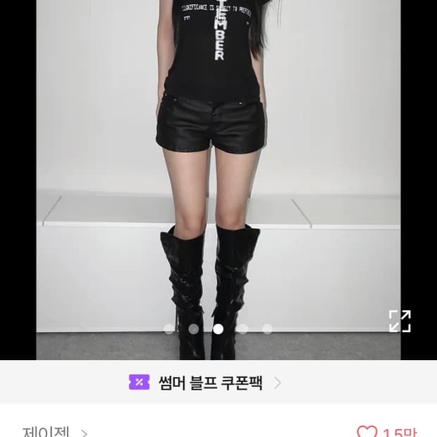 블러 텐셀 시스루 반팔티