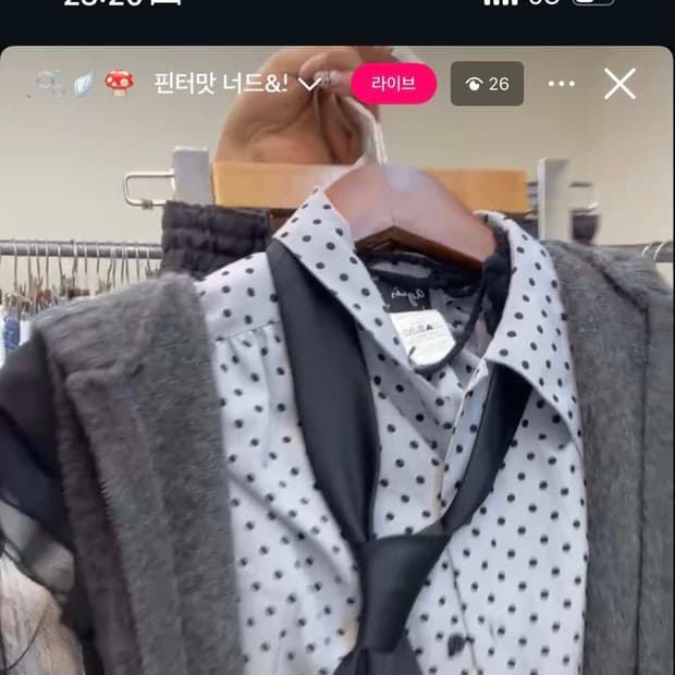 도트 그레이셋트