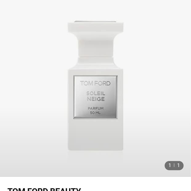 톰포드 쏠레이 네쥐 퍼퓸 50ml [국문, 미개봉]