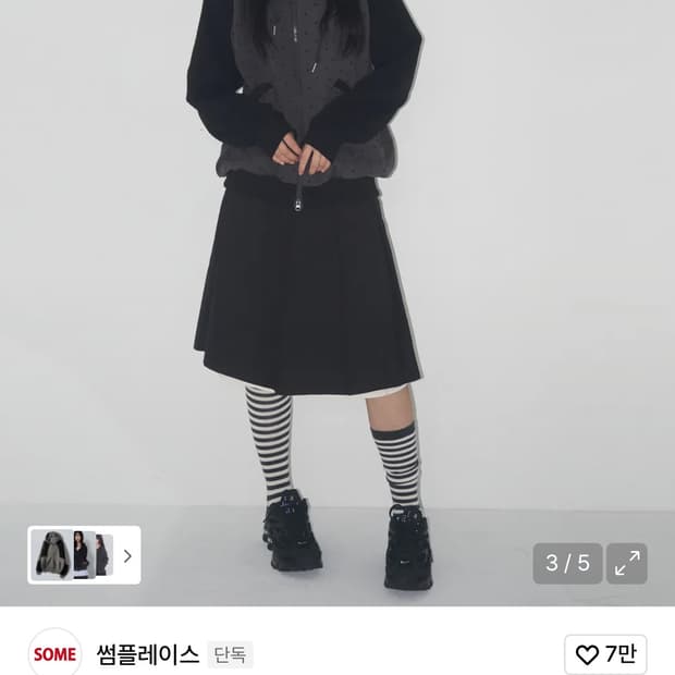 썸플에이스 도트 후드집업 