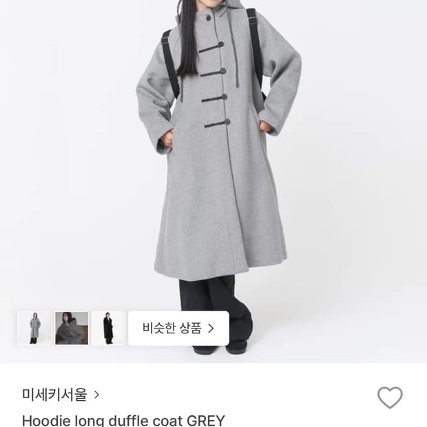 미세키서울 롱 후디 더플코트 그레이