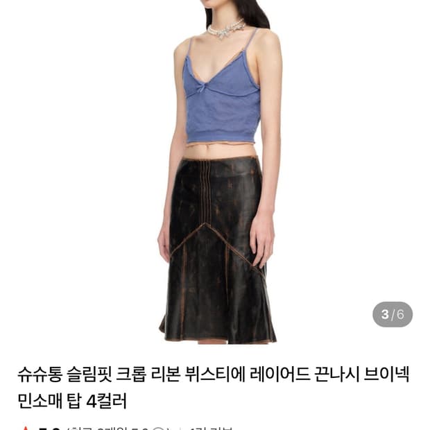 슈슈통 리본 뷔스티에 나시 퍼플
