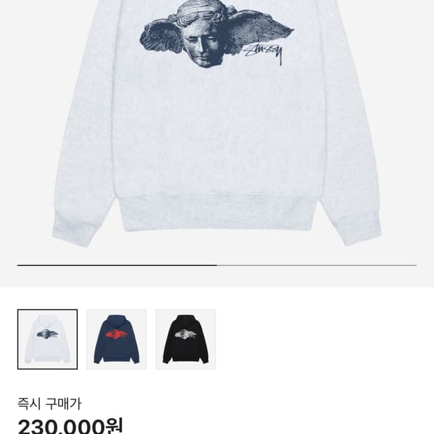 새상품 스투시 후드집업 XL