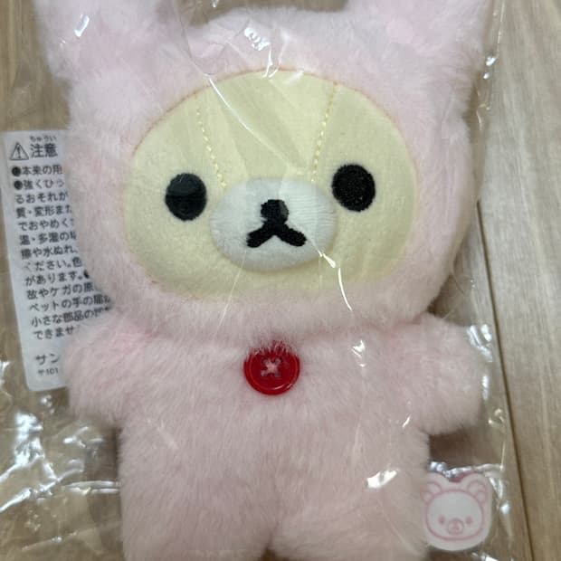 코리락쿠마 우사기 미개봉