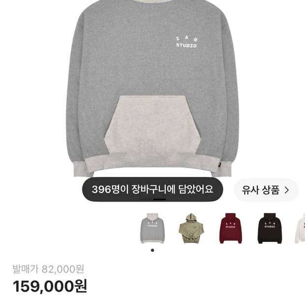 아이앱 스튜디오 후드티