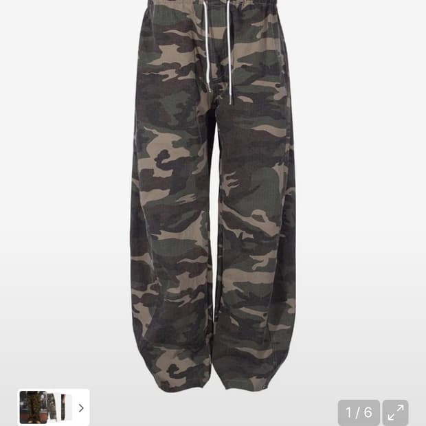 어나더에이 벌룬 레이스 카모 팬츠(현재 다 품절) 