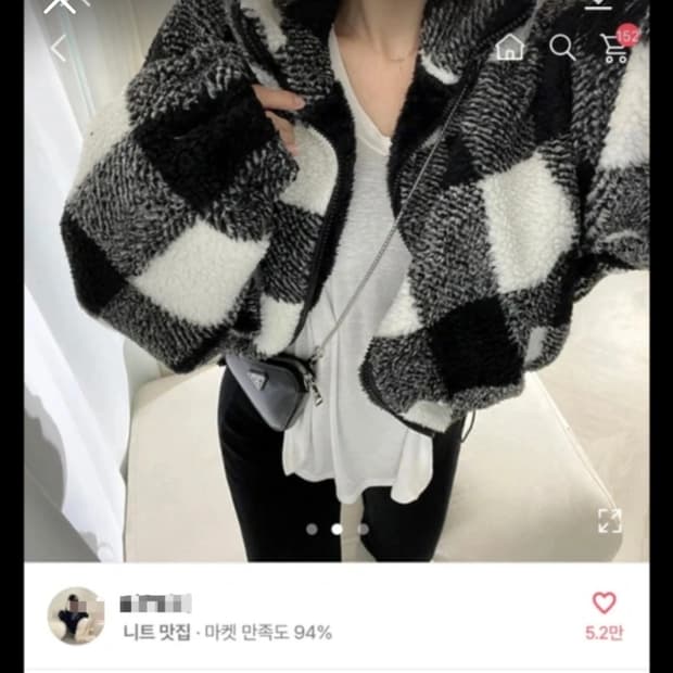 여성 양털후리스자켓