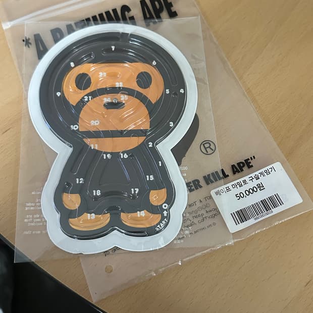 베이프 마일로 구슬게임기 