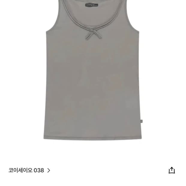 코이세이오 038