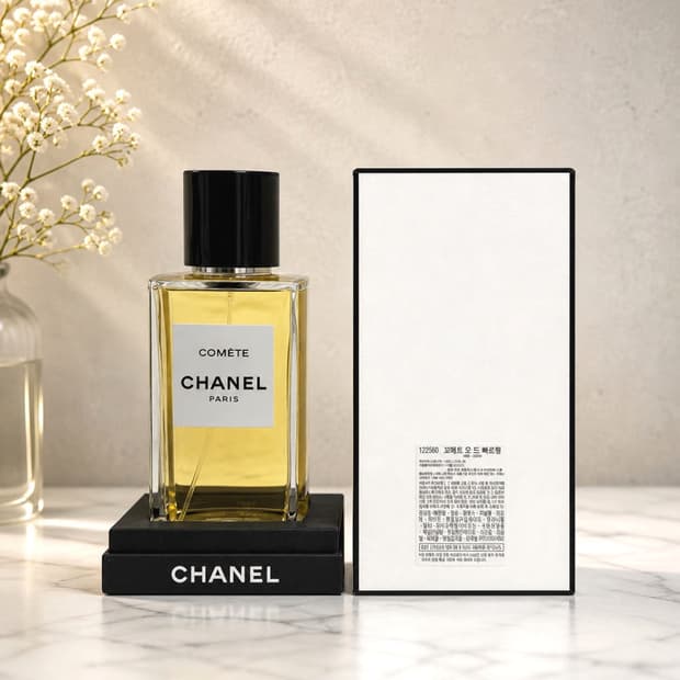 샤넬 꼬메뜨 레 젝스클루시프 드 샤넬 오드 빠르펭 향수 200ml