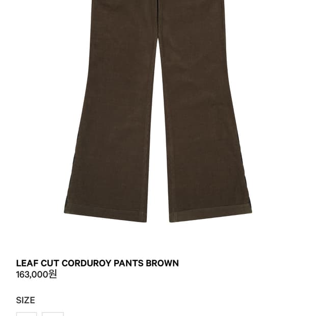 코이세이오 LEAF CUT CORDUROY PANTS BROWN