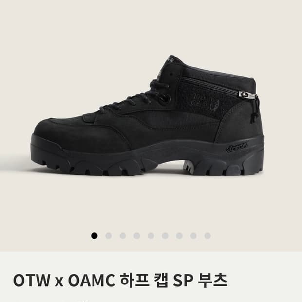 반스 otw x oamc 하프캡 부츠