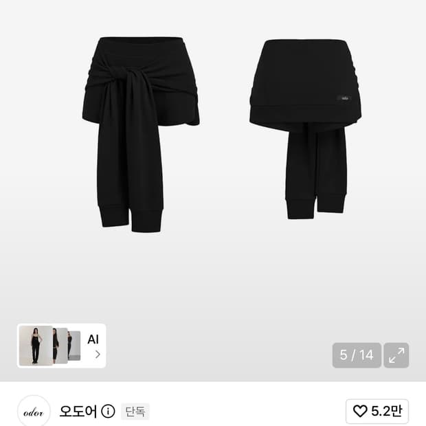 오도어 Tie short pants 타이 쇼츠 팬츠 블랙 1 사이즈