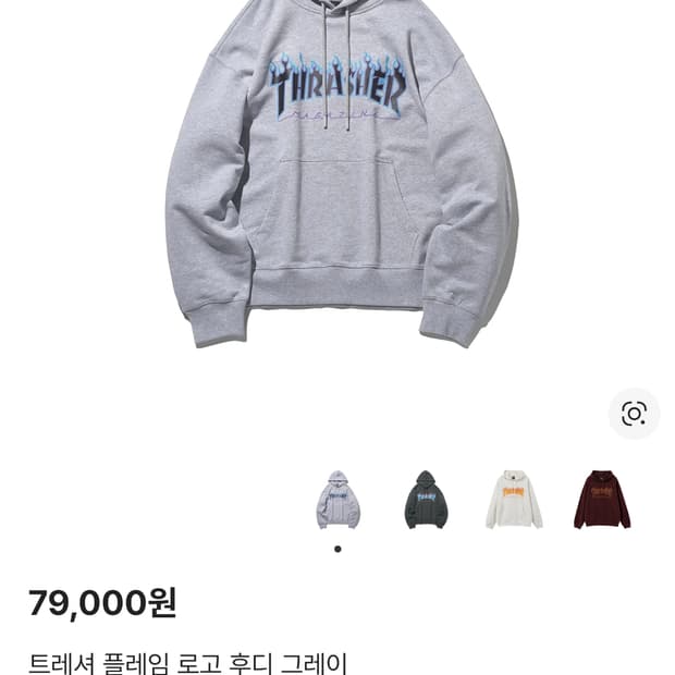 트레셔 플레임 후드티 M