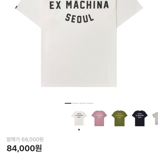 데우스 흰색 반팔