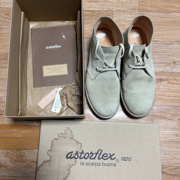 아스토플렉스 그린플렉스 에크루 42