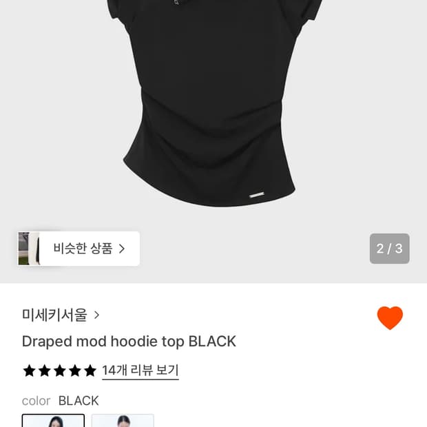 미세키서울 후드 반팔 