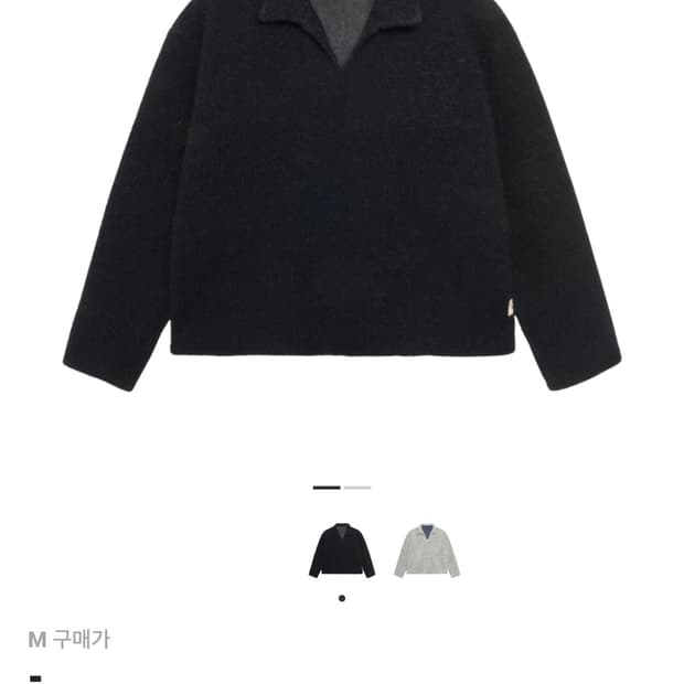 스투시 울 블렌드 쉐르파 풀오버 블랙 m사이즈 판매합니다