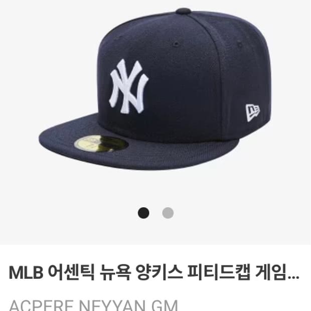 MLB 어센틱 뉴욕 양키스 완전 새상품