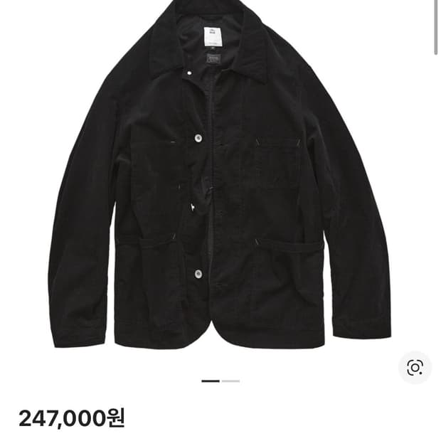 (3) 폴리테루 초어 자켓 (커버올 자켓) 23 ver. 블랙