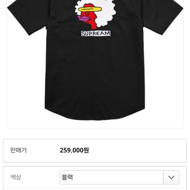 슈프림 곤즈 램 워크셔츠 블랙 L