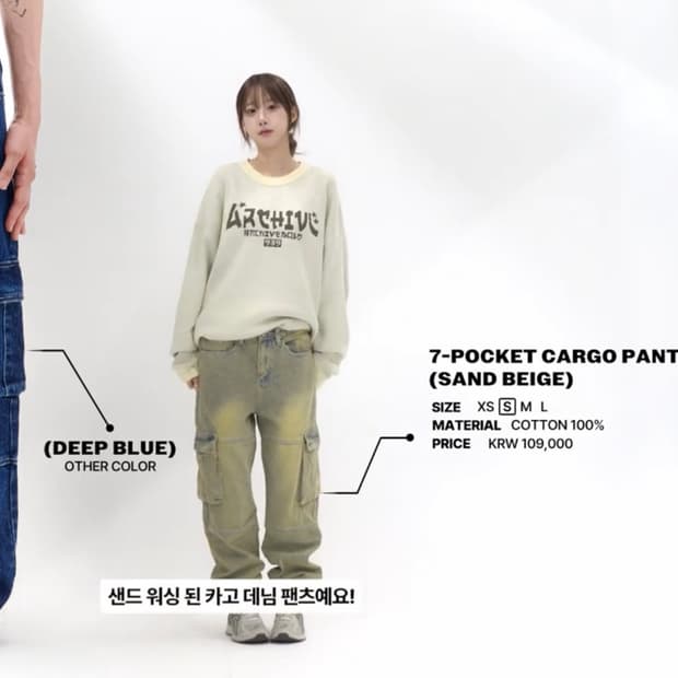 [인플루언서 슈 착용] 아카이브 볼드 니트