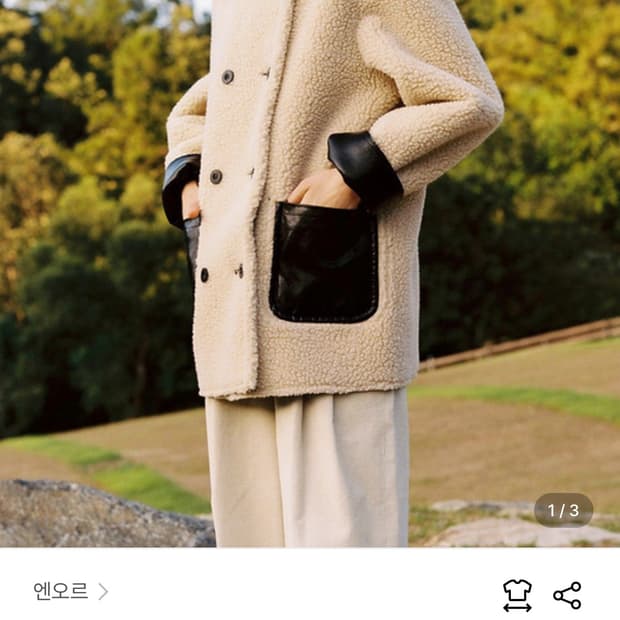 엔오르 리버서블 퍼 더블 코트