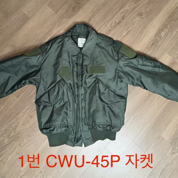 알파 CWU-45P구매시 토피 MA-1자켓 덤으로 드립니다