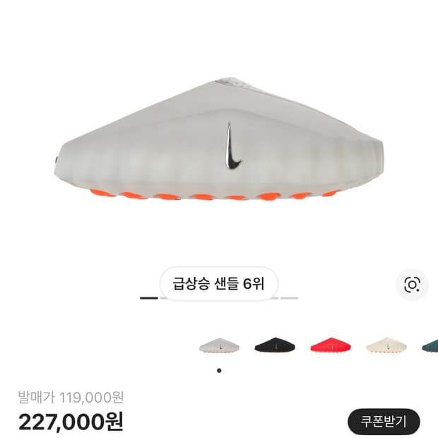 나이키 마인드 001 라이트 스모크 그레이 구해요