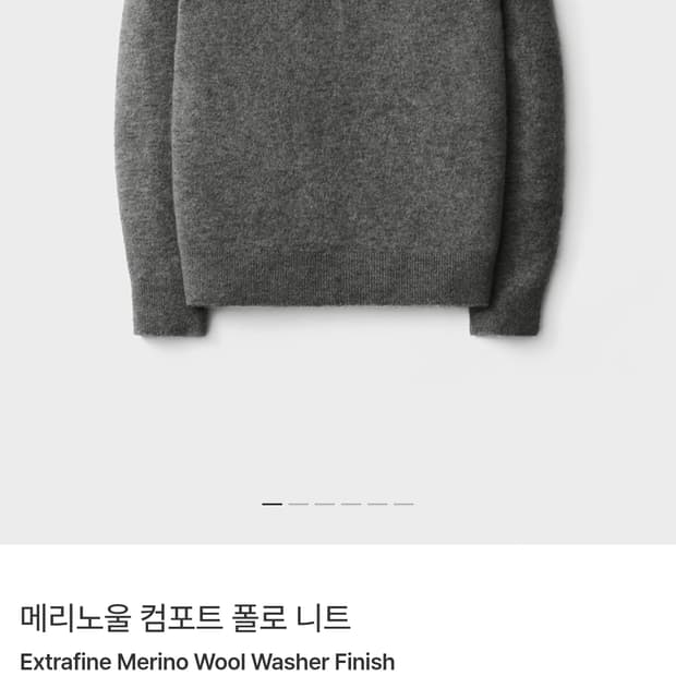 포터리 메리노울 컴포트 브이넥니트 차콜 3