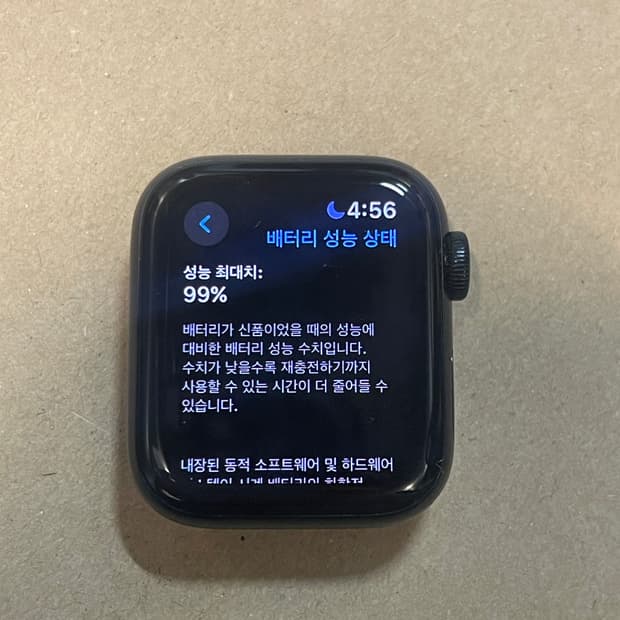 애플워치 SE2 40mm 배터리99