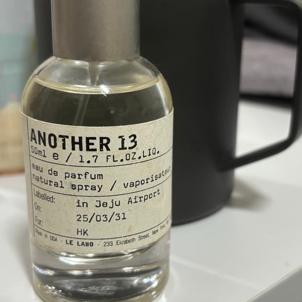 르라보 어나더 13 50ml