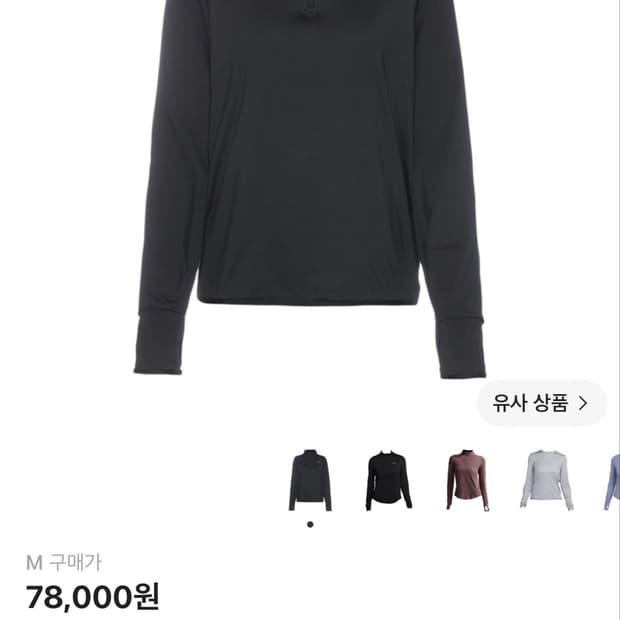 나이키 하프 지퍼 드라이핏 블랙 (FB4317-010)