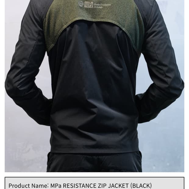 플라스틱 프로덕트 자켓 L 미개봉 새상품